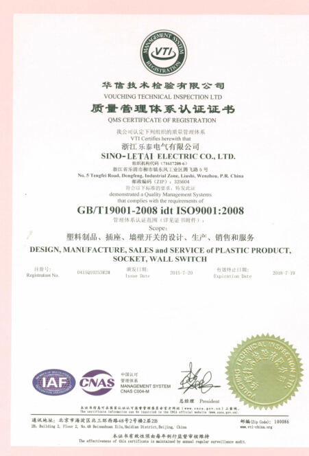 ISO9001:2008 ISO9001:2008