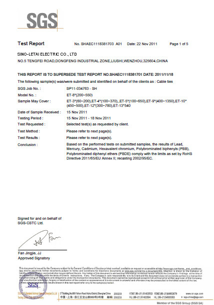 Rohs Certificate,YUEQING SANUNUO ELECTRIC CO., LTD
